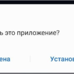 Бонус на депозит в 1вин: как пользоваться и выводить выигрыши